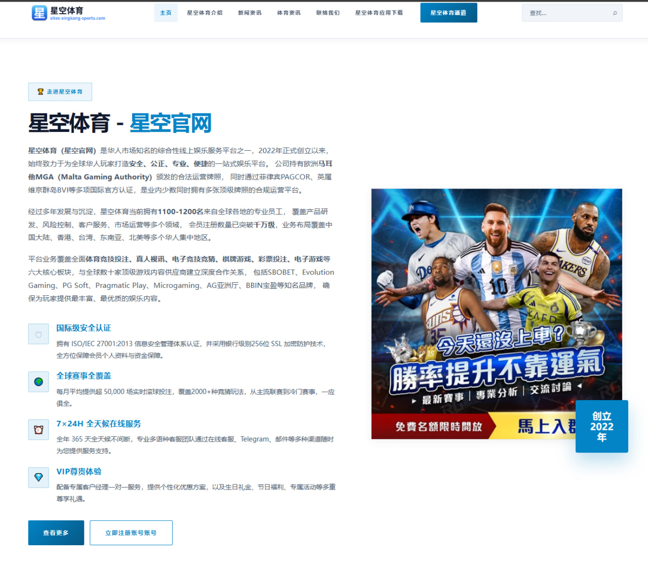 湖人官宣12月27日里夫斯摇头娃娃之夜引发球迷热议 - OUBAOSPORTS